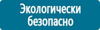 Удостоверения по охране труда (бланки) в Омске Магазин Охраны Труда fullBUILD