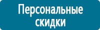 Предупреждающие дорожные знаки в Омске купить Магазин Охраны Труда fullBUILD