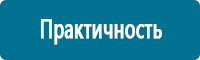 Дорожные знаки дополнительной информации в Омске купить Магазин Охраны Труда fullBUILD