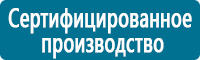 Дорожные знаки дополнительной информации в Омске