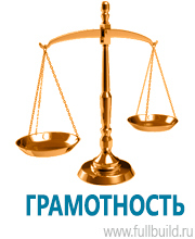 Дорожные знаки дополнительной информации в Омске