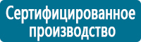Журналы по безопасности дорожного движения в Омске купить
