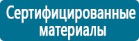 Журналы учёта по охране труда  в Омске купить Магазин Охраны Труда fullBUILD