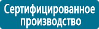 Журналы по электробезопасности в Омске купить Магазин Охраны Труда fullBUILD