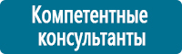 Перекидные системы для плакатов, карманы и рамки в Омске