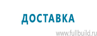 Перекидные системы для плакатов, карманы и рамки в Омске